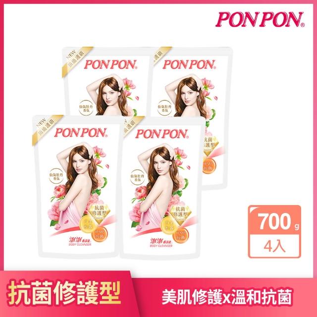 【PONPON 澎澎】香浴乳補充包-700gx4(多款任選)