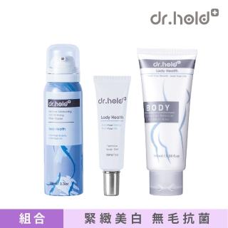 【dr.hold 黛后】嫩白保濕私密面膜慕斯x 1 + 緊實潤澤凝膠x 1 + 私密花園除草美白霜x 1(潔淨嫩白組)