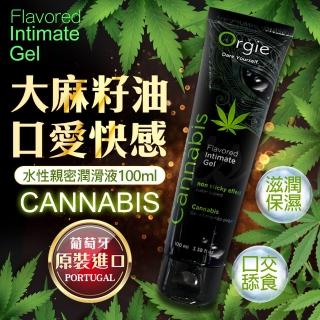 【ORGIE】LUBE TUBE CANNABIS 大麻籽油潤滑液 100ml(情趣用品.潤滑液)