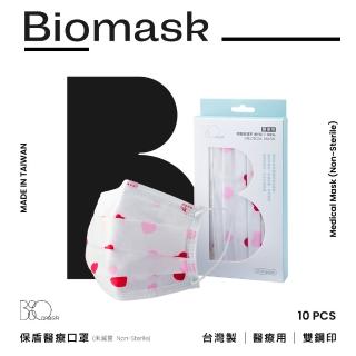 【BioMask保盾】醫療口罩-未滅菌-愛心-成人用-10片/盒(醫療級、雙鋼印、台灣製造)