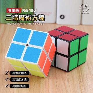 專業級比賽專用魔術方塊-二階(WCA世界魔方協會專用)