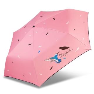 【雙龍牌】蜂鳥超輕細黑膠三折傘鉛筆傘晴雨傘(抗UV防曬陽傘汽球傘兒童傘B8010NB)