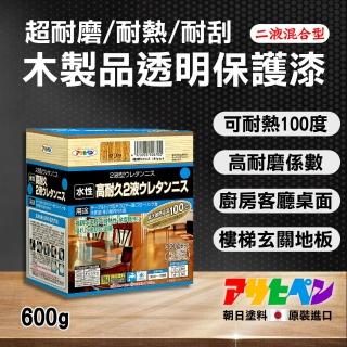 【Asahipen】水性高耐久2液型清漆600g(超晶亮木器漆 家具翻新防水亮光漆)