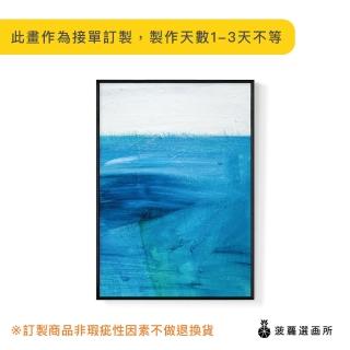 【菠蘿選畫所】抽象畫 • 天際-30x40cm(抽象/客廳佈置/家居佈置/臥室背景/玄關掛畫/複製畫)