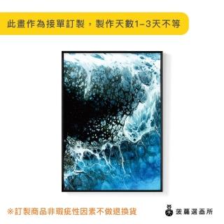 【菠蘿選畫所】風起浪涌-50x70cm(臥房/藝廊牆/沙發背景/民宿/複製畫/玄關/角落空間)