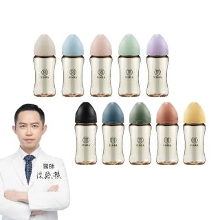 【Simba 小獅王辛巴官方直營】蘊蜜鉑金PPSU寬口防脹氣奶瓶270ml(全齡適用)