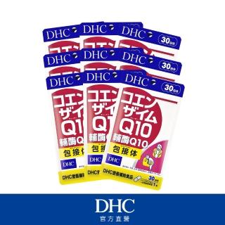 【DHC】輔酶Q10 30日份9入組(30粒/包)