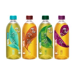 福利品/即期品【原萃】冷萃茶寶特瓶450ml x24入/箱(金萱烏龍/深蒸綠茶/蜜香紅茶/春笠青茶)