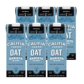 【Califia Farms】即期品 咖啡師燕麥奶946ml x6入 箱購(植物奶 效期20221121)