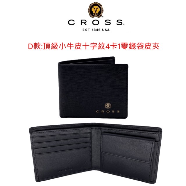 【CROSS】多品牌 限量2折 頂級小牛皮皮夾 全新專櫃展示品(買一送一好禮 送禮盒提袋 男夾)