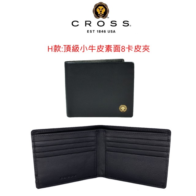 【CROSS】多品牌 限量2折 頂級小牛皮皮夾 全新專櫃展示品(買一送一好禮 送禮盒提袋 男夾)