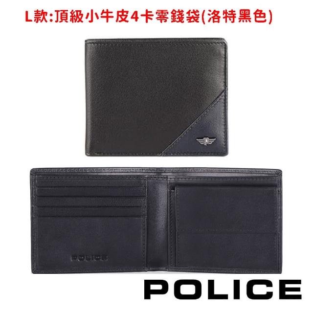 【CROSS】多品牌 限量2折 頂級小牛皮皮夾 全新專櫃展示品(買一送一好禮 送禮盒提袋 男夾)