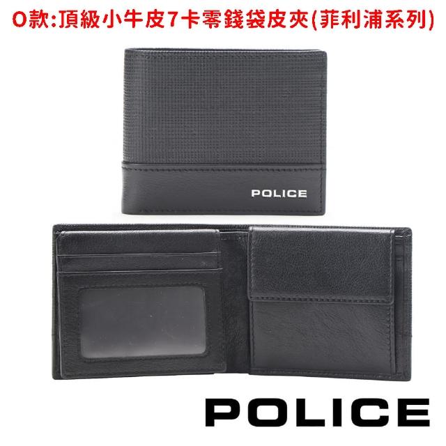 【CROSS】多品牌 限量2折 頂級小牛皮皮夾 全新專櫃展示品(買一送一好禮 送禮盒提袋 男夾)