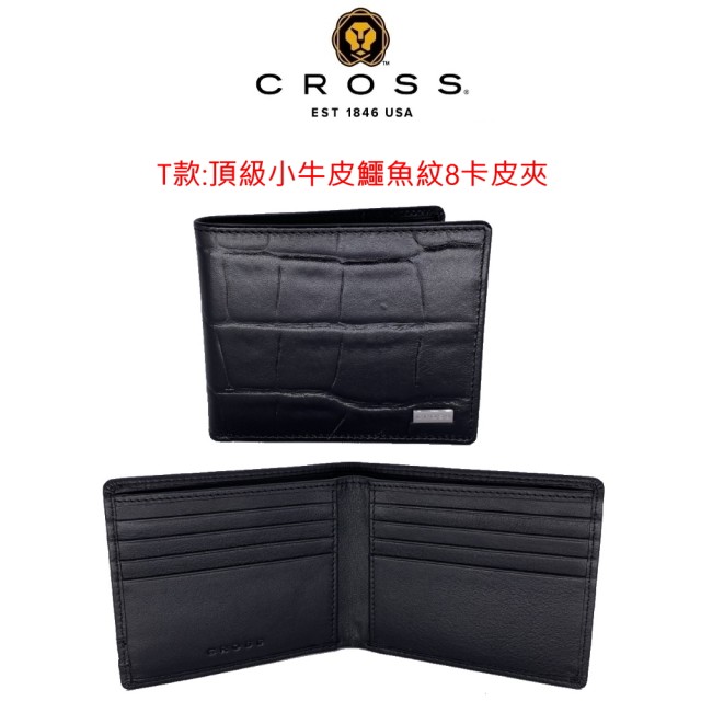 【CROSS】多品牌 限量2折 頂級小牛皮皮夾 全新專櫃展示品(買一送一好禮 送禮盒提袋 男夾)