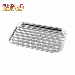 【點秋香】不鏽鋼小烤盤 3入