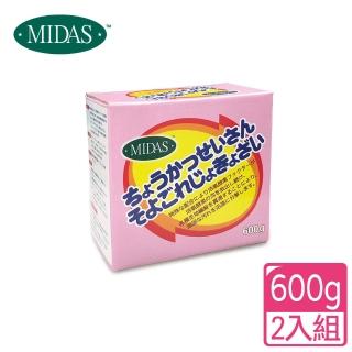 【MIDAS】超活氧萬用洗衣槽洗劑-2入組(洗衣酵素/洗衣槽清潔/活氧去漬)