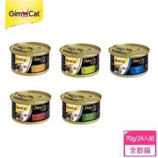 【Gimpet 竣寶】經典貓罐70g-24入(貓罐頭、副食罐、點心罐、德國罐頭、德罐)