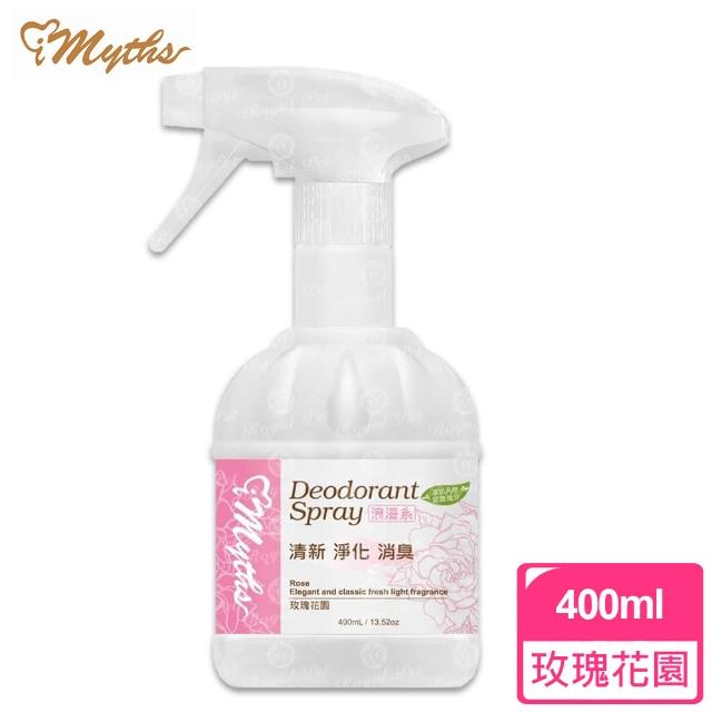 【iMyths愛蜜思】寵物去味噴霧 多種香味 400ml(瞬間除臭 分解臭味 消尿臭 犬貓適用)