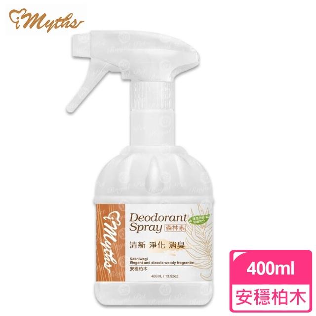 【iMyths愛蜜思】寵物去味噴霧 多種香味 400ml(瞬間除臭 分解臭味 消尿臭 犬貓適用)