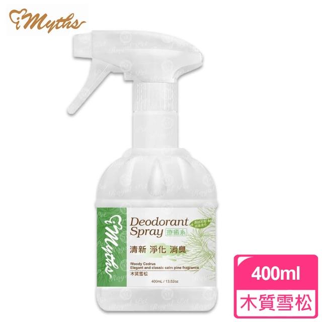 【iMyths愛蜜思】寵物去味噴霧 多種香味 400ml(瞬間除臭 分解臭味 消尿臭 犬貓適用)