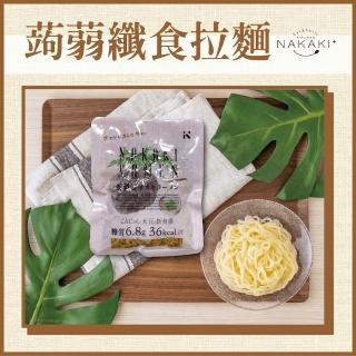 【拌伴餐飲】NAKAKI 蒟蒻纖食系列-拉麵180gx36包(無附醬料包)