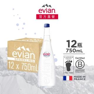 【Evian 依雲】氣泡天然礦泉水玻璃瓶裝750ml(12入/玻璃瓶)