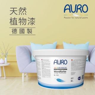 【AURO】天然植物漆 晴日散步2.5L(來自小麥與玉米 與momo聯名 雲彩漂流系列  零VOC、100%天然成分)