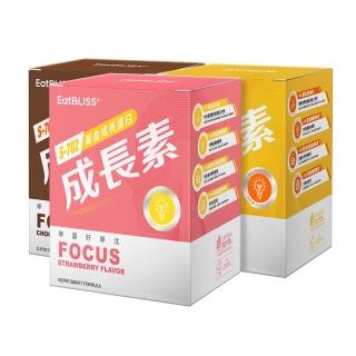 【Eatbliss益比喜】吳淡如代言S702黃金成長素10包入 任選3盒(香草布丁/草莓/可可/原味)