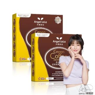 【Angel LaLa 天使娜拉】非洲芒果新陳代謝咖啡(15包/盒x2盒)