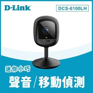 【D-Link】DCS-6100LH Full HD 迷你無線網路攝影機 [不能視訊會議用]