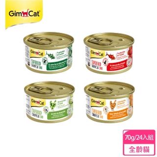 【Gimpet 竣寶】超級貓罐70g-24入(貓罐頭、副食罐、點心罐、德國罐頭、德罐)