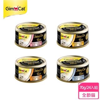 【德國Gimpet 竣寶】經典貓罐70g-24入(貓罐頭、副食罐、點心罐、德國罐頭、德罐)