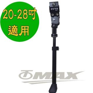 【OMAX】可調式側邊彈性停車柱-1入