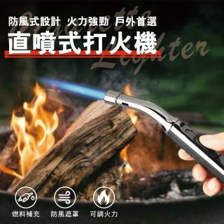 【生活美學】露營用防風打火機 直噴式打火機(噴火槍/雪茄打火機/防風噴槍/重複使用)