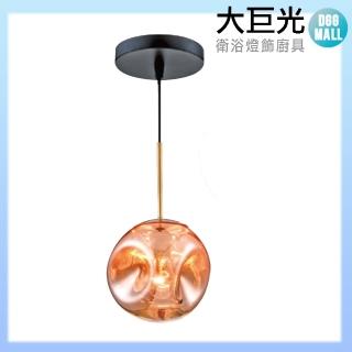 【大巨光】現代風 E27*1 吊燈_小(LW-10-1563)