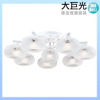 【大巨光】現代風E27*7 半吸頂燈_大(LW-10-1821)