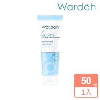 【Wardah】溫和亮白洗面乳50ml