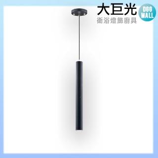 【大巨光】工業風 E27 單燈 吊燈-中(LW-10-4192)