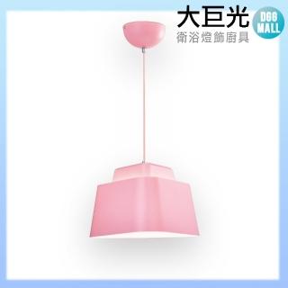 【大巨光】現代風 E27 3燈 吊燈-小(LW-10-4265)
