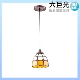 【大巨光】時尚風E27 3燈 吊燈-小(LW-10-4273)