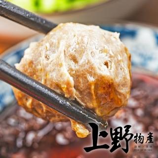 【上野物產】傳統鮮肉彈牙古早味貢丸 x10包(300g±10%/約10顆/包 貢丸魚丸)