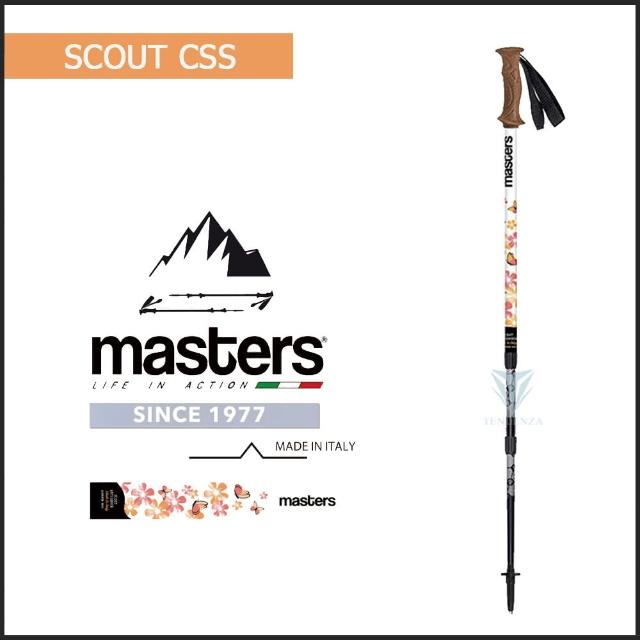 【MASTERS】Scout CSS 史考特避震登山杖 1入 - 多色可選(義大利登山杖/航太級鋁合金/Scout CSS)