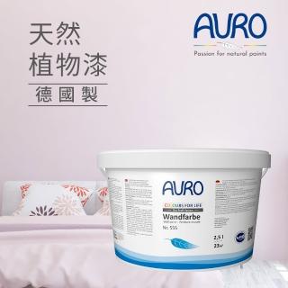 【AURO】天然植物漆 旋轉木馬1L(來自小麥與玉米 與momo聯名 雲彩漂流系列  零VOC、100%天然成分)