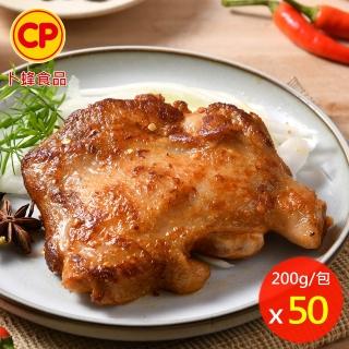 【卜蜂】蜀香美味 川椒去骨雞腿排 超值50包組(200g/包)