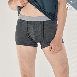 【ADISI】男wincool涼感乾爽四角內褲-合身版AUP2111147 兩件組(內褲 吸濕排汗 快乾 速乾 抗紫外線 防曬)