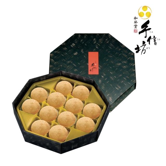 【手信坊】黑糖雪菓禮盒(盒裝-詰合12入)
