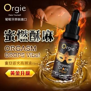 【ORGIE】ORGASM DROPS Vibe! 小金瓶女用快感高潮液 15ml(情趣用品.潤滑液.威而柔)