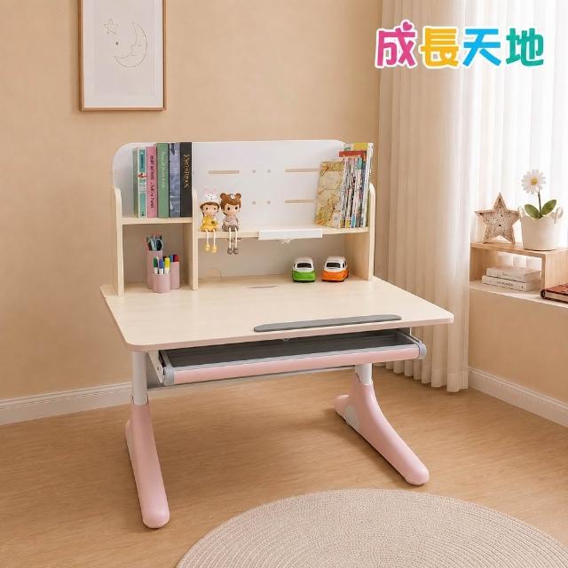 【成長天地】90cm桌面 兒童書桌ME302(書桌椅 升降桌椅 成長桌椅 兒童桌椅)