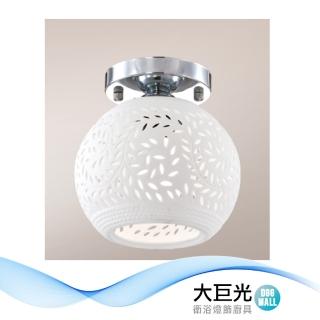 【大巨光】典雅風 E27 單燈 半吸頂燈-小(LW-10-4496)