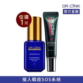 【DR.CINK 達特聖克】抗痘剋星經典精華組(精華+抗痘凝膠)